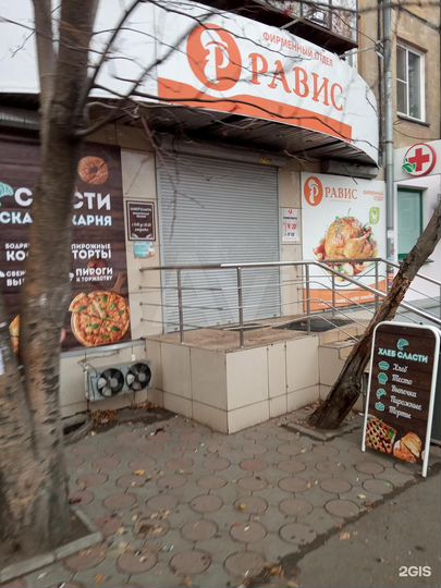 Сдам торговое помещение, 84 м²