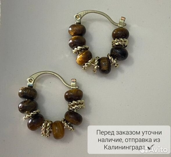 Серьги оригинальные конго с бусинами Африка