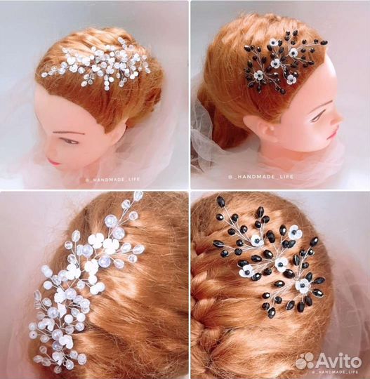 Веточка в причёску