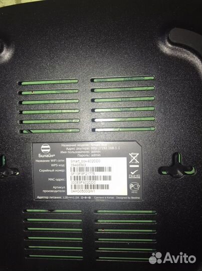 Роутер билайн smart box
