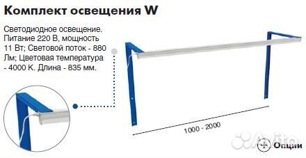 Верстак для автосервиса