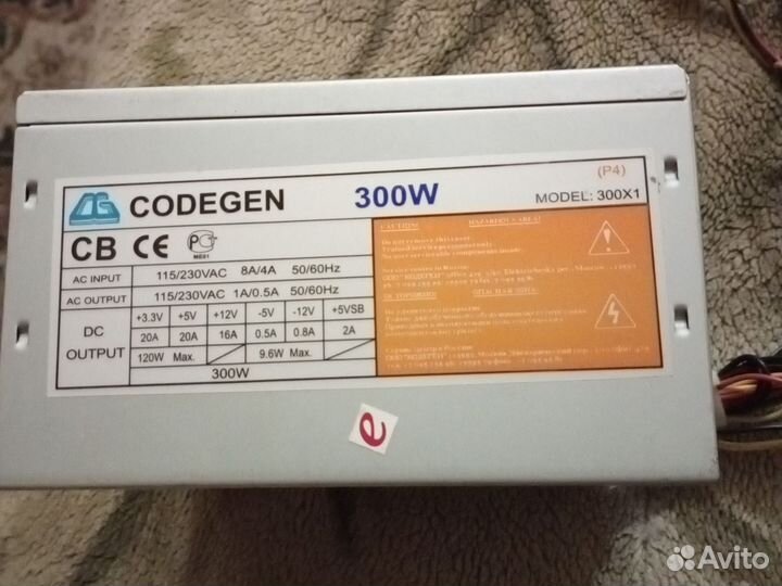 Блок питания