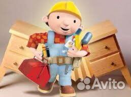 Сборщик мебели