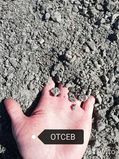 Песок, отсев, щебень, срез, чернозем