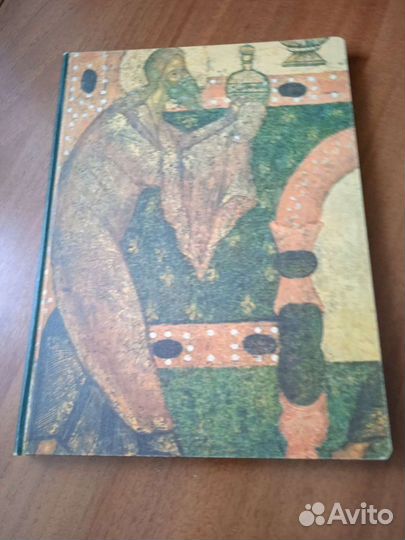 Книги по искусству