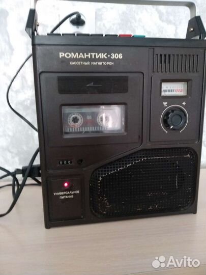 Магнитофон