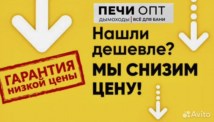 Печь отопительная