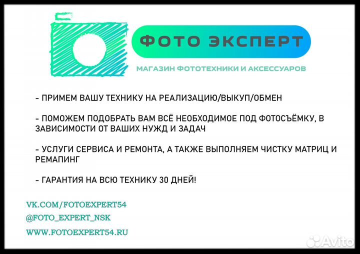 Бленда fujimi fbet-63 (EF-S 55-250)