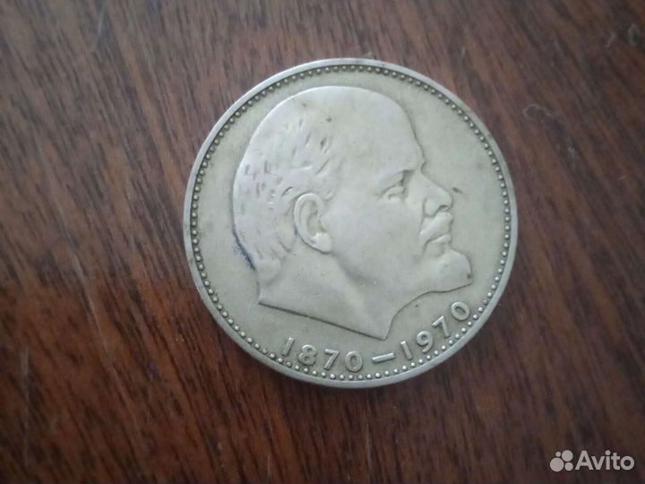 Старинная монета
