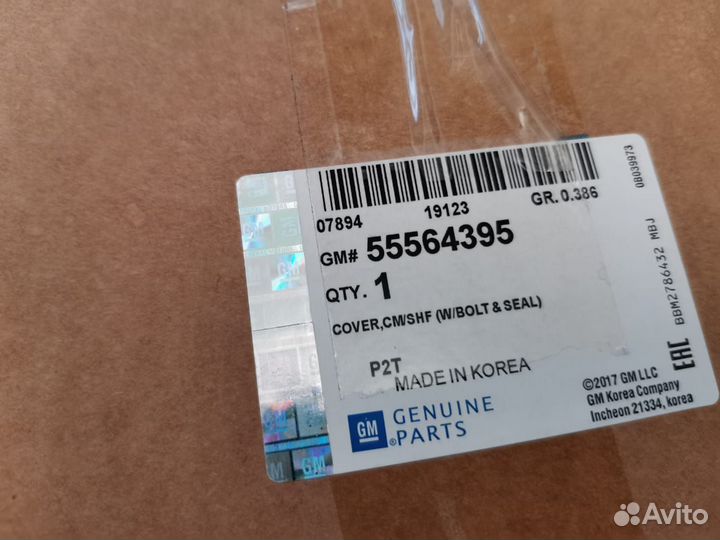 Клапанная крышка Opel z16xer z18xer a16xer