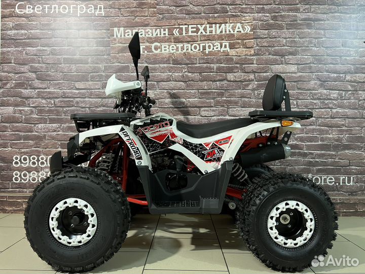 Квадроцикл Yacota Dazzle Lux 125 (2023г.в)