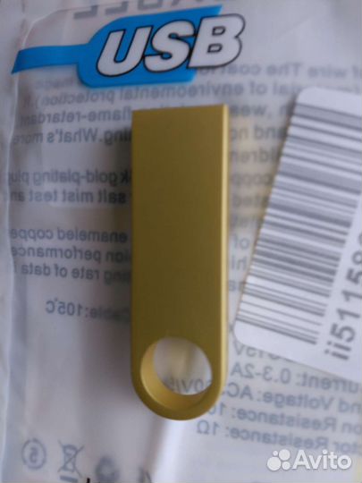 Флэшка USB 2.0