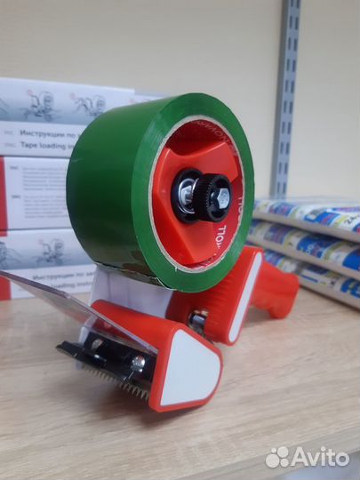 Скотч упаковочный 48мм 66м 43мкм синий, красный