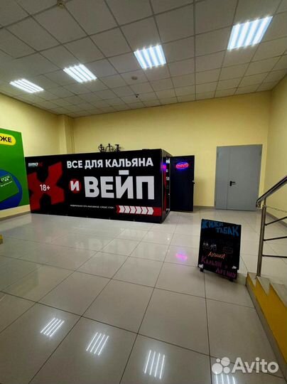 Кальянный магазин с доходом + 230к