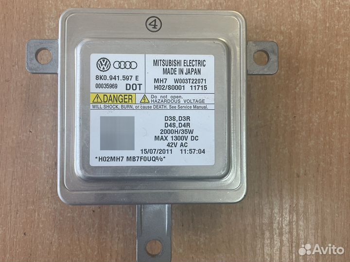 Блок ксенона VAG