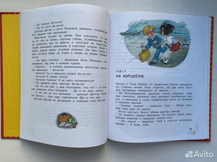 Прокофьева С. 