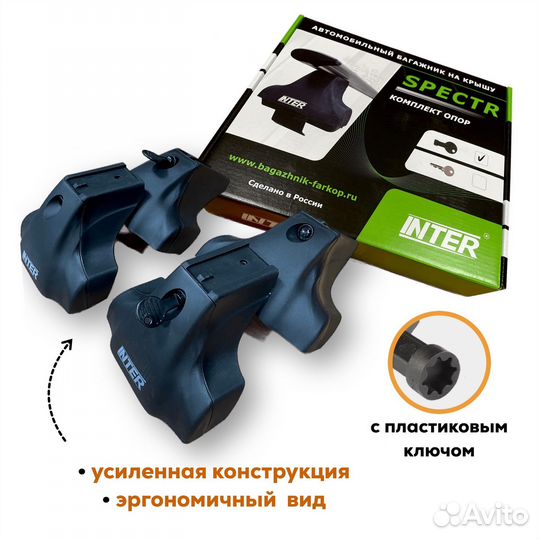 Багажник для Kia Rio (Рио) c 2017-Spectr 20х30