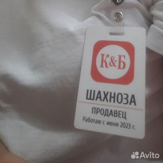 Продавец кассир