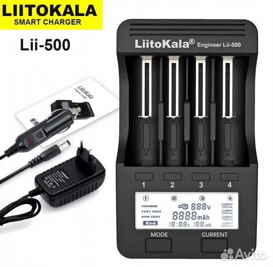 Зарядное устройство LiitoKala Lii-500 новый