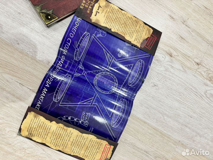 Книжка гравити фолз