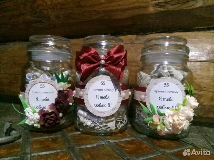 Сувенирная баночка