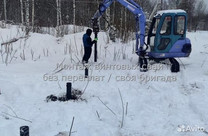 Установка Винтовых сваи