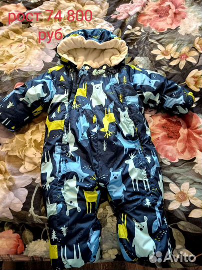 Комбининзон