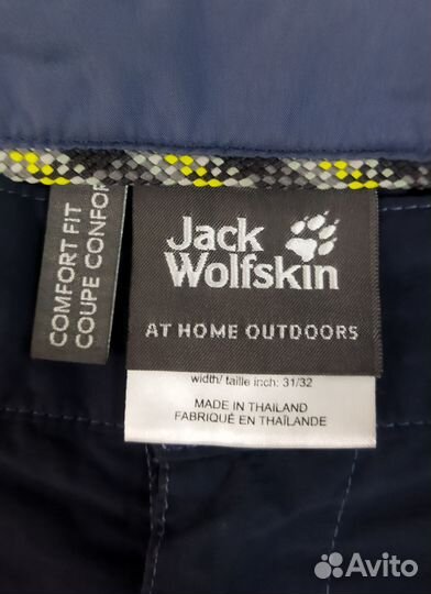 Бриджи 3/4 Jack Wolfskin р. М