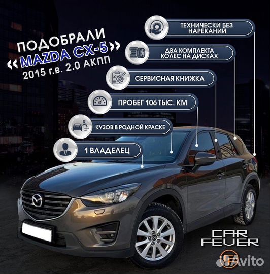 Автоподбор/Автовыкуп