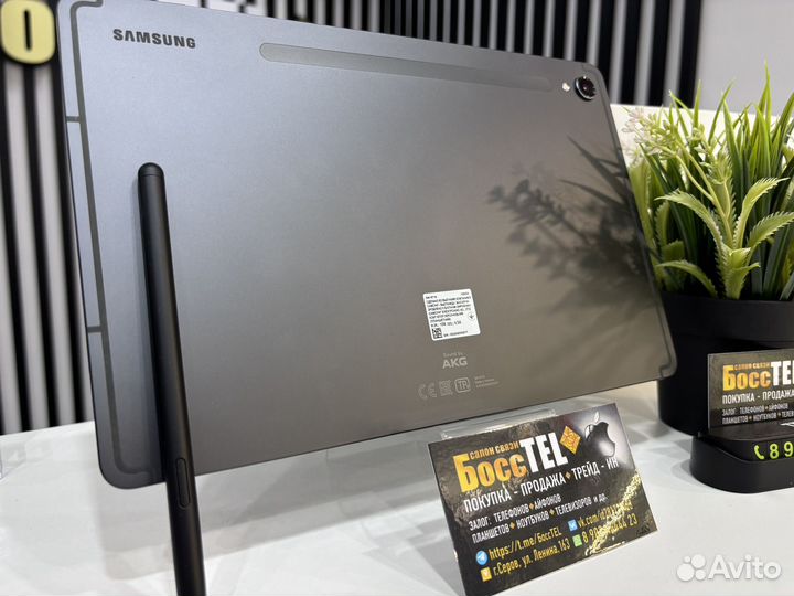 Планшет Samsung tab s9