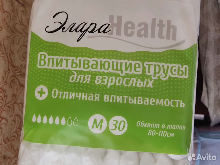 Продам взрослые памперсы трусики