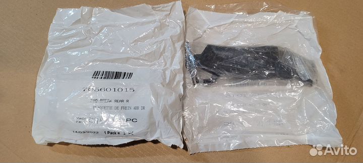 Колодки тормозные BRP Can-Am 705601014/ 705601015