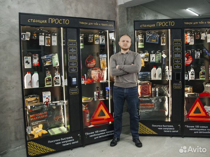 Готовый бизнес без увольнения с работы