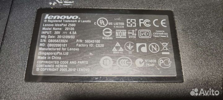Lenovo