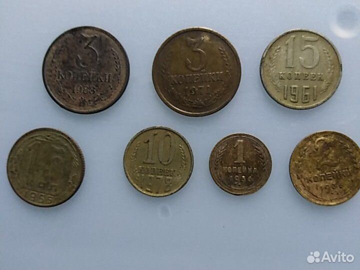 Монеты и деньгиссср