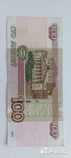 Купюры красивый номер, радар