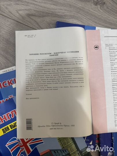 Упражнения английский высшая школа