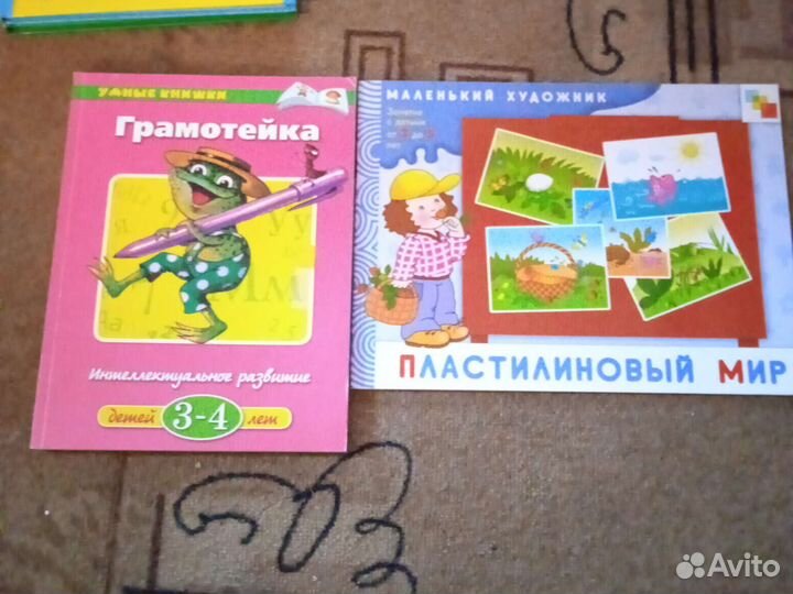 Развитие личности ребенка