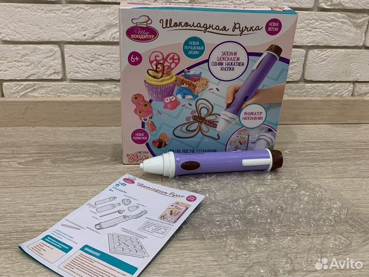 Шоколадная ручка шеф кондитер