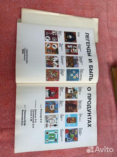 Книги по домоводству и пчеловодству