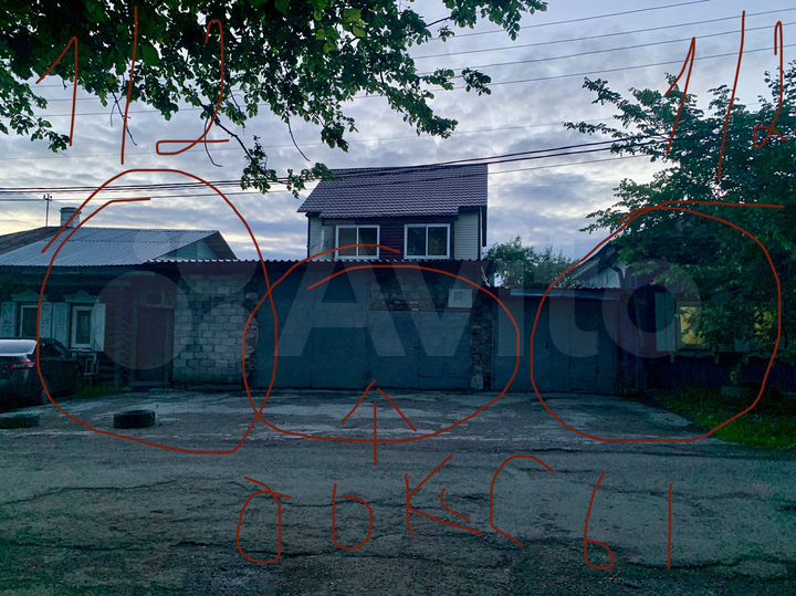 Участок 8 сот. (ИЖС)