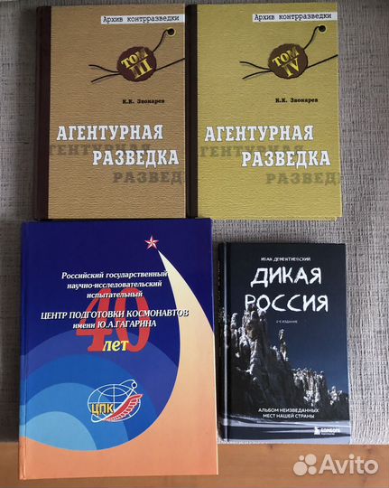 Подарочные издания