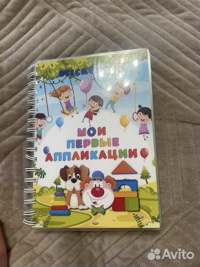 Развивающие книги для малышей