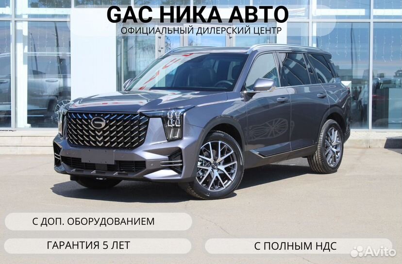 GAC GS8 2.0 AT, 2024