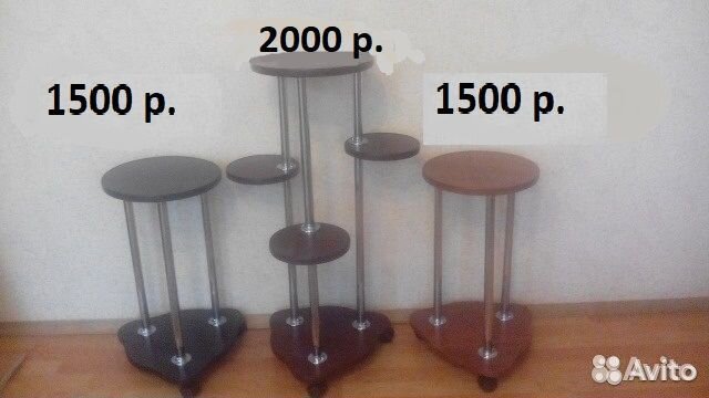 Полки для цветов и журнальные столики