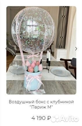 Клубника в шоколаде для мамы