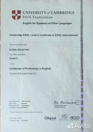 Репетитор английского для детей онлайн