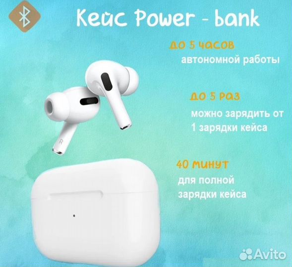 Беспроводные наушники pro 2