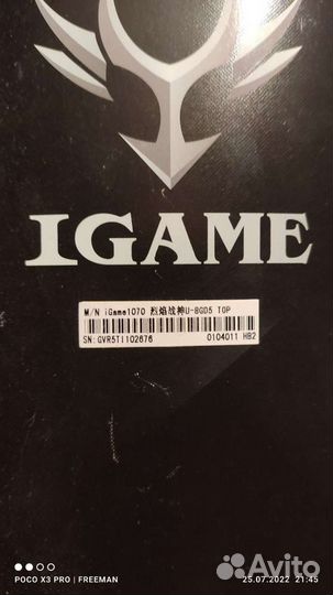Видеокарта gtx 1070 8gb