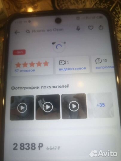Обувь
